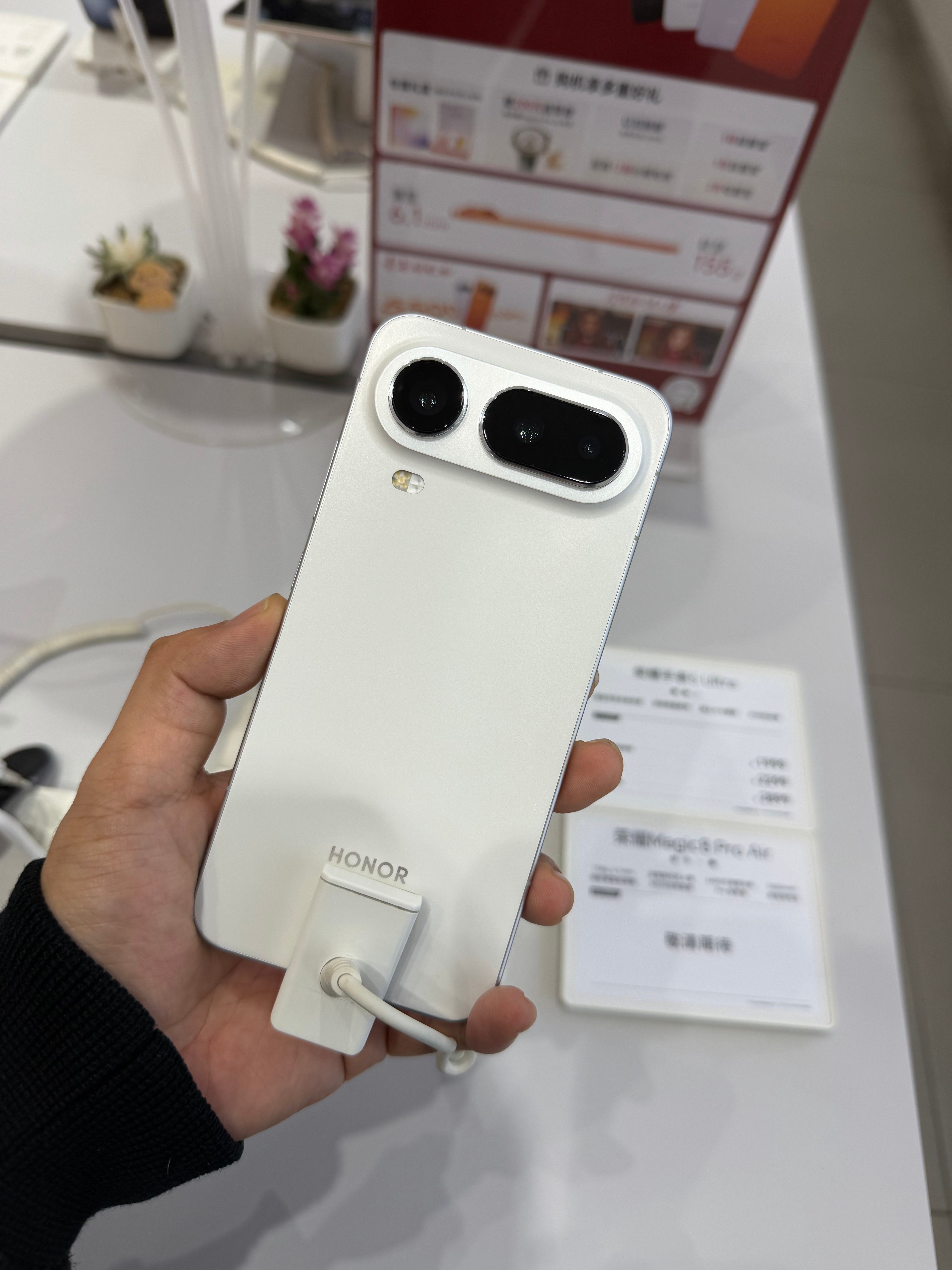 发布会还没开，荣耀线下店就摆出Magic 8 Pro Air 和 Magic 8