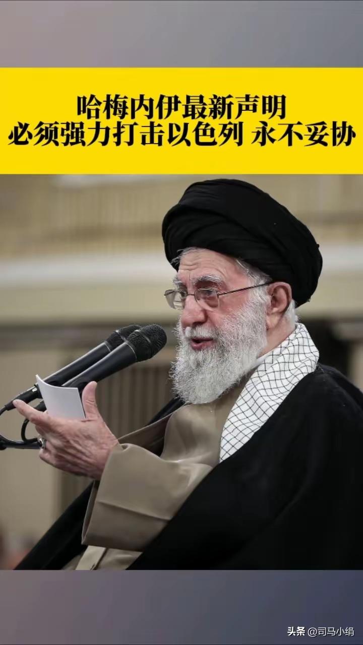 伊朗太大意了，两天不到最高领袖被斩首
