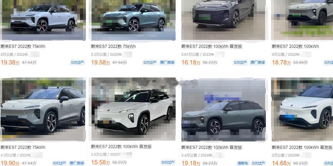 蔚来ES7的保值率~~~开三年多赔多少钱呢？？？
