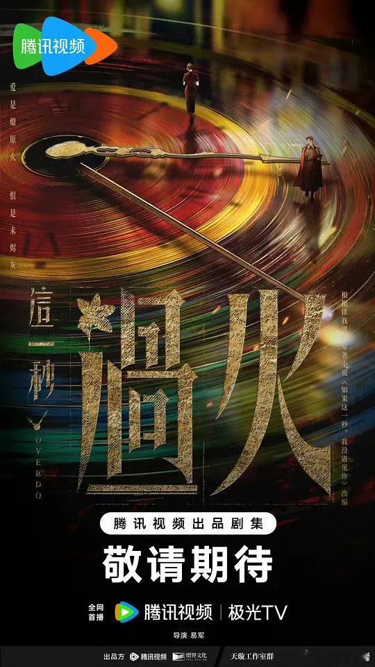 任素素结局任素素熬过六年误会、好不容易和清峄父子相认，最后却只剩她一个人带着孩子