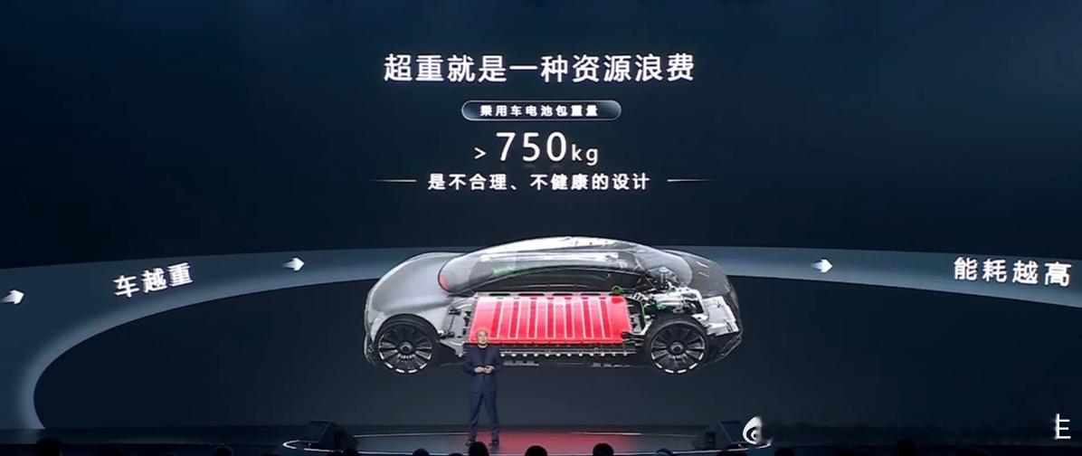 宁德时代今天的发布会非常精彩。宁德时代第一个观点： 25万以上高端电车就应该用三