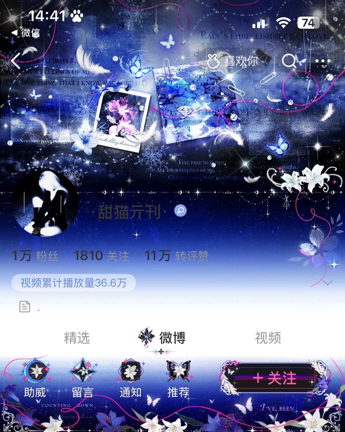 小飞侠玩装扮 ˶⦁ ༝ ⦁˶ 