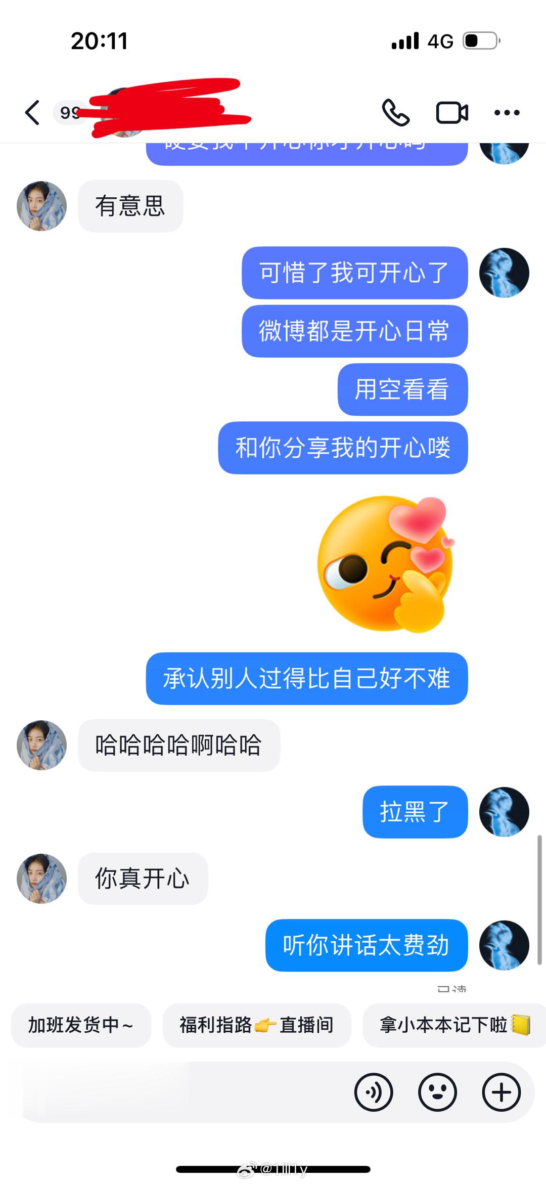 不理解这种人的阴暗思想，嘴巴里说不出什么有意义的话就算了，一个劲的想要一个过得好