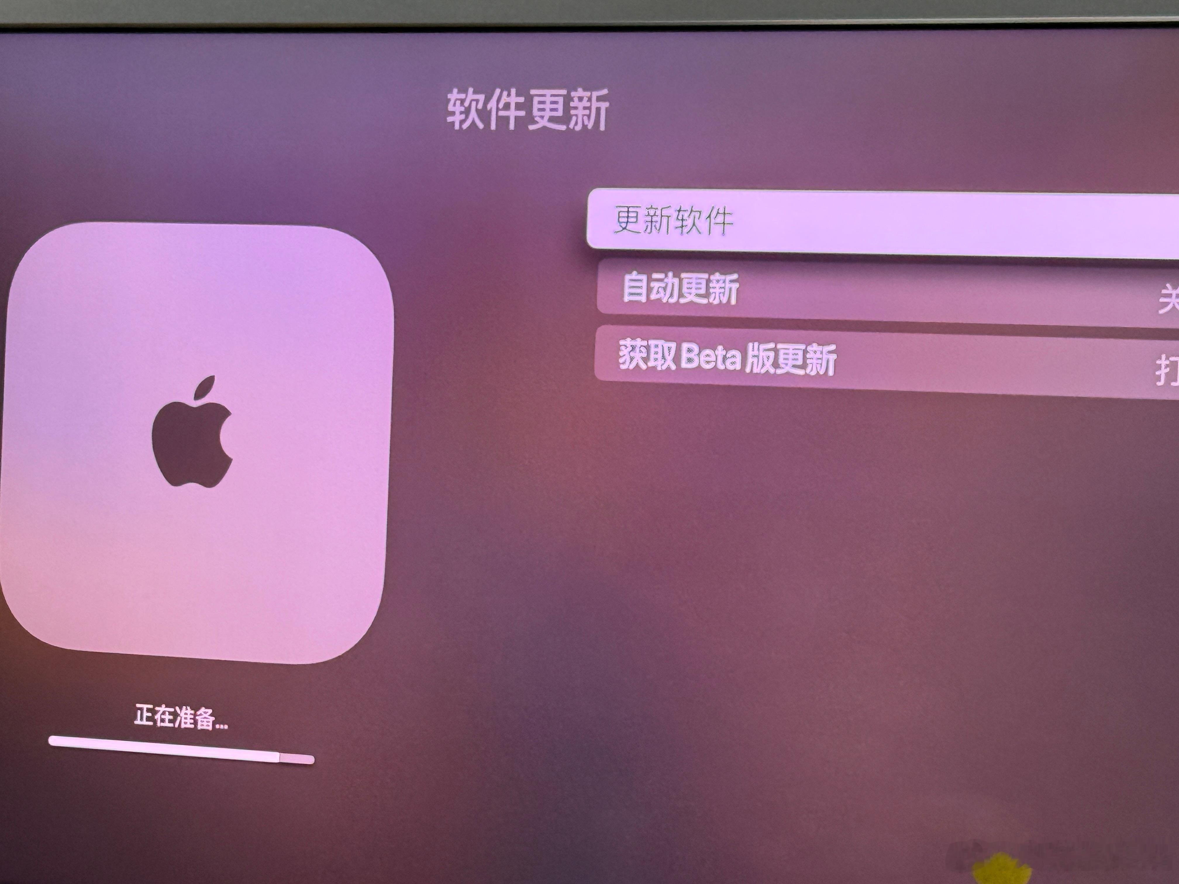 我都忘了给AppleTV更新一下iOS26 beta版，这个更新手机可以做麦克风