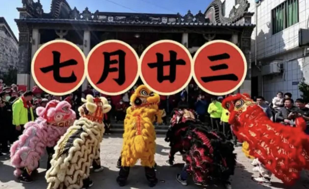 不是迷信！今日七月廿三，最应该做的3件事，告诉家人要知道！

今日农历七月廿三，