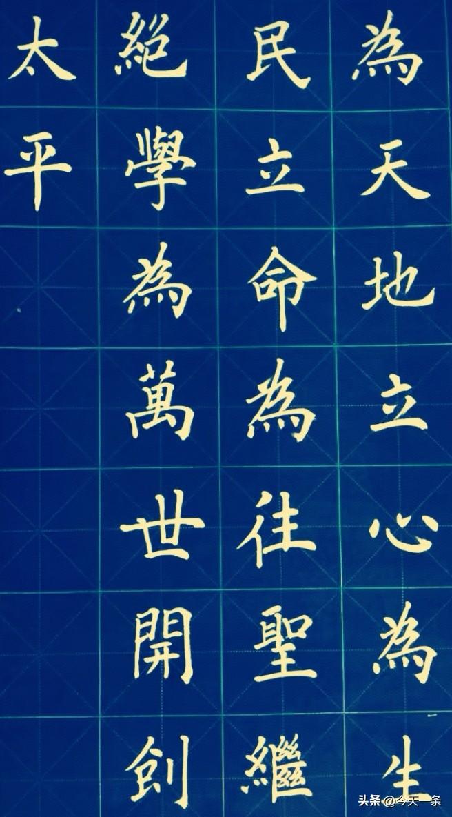 日临一帖
必有所得
世界
早安