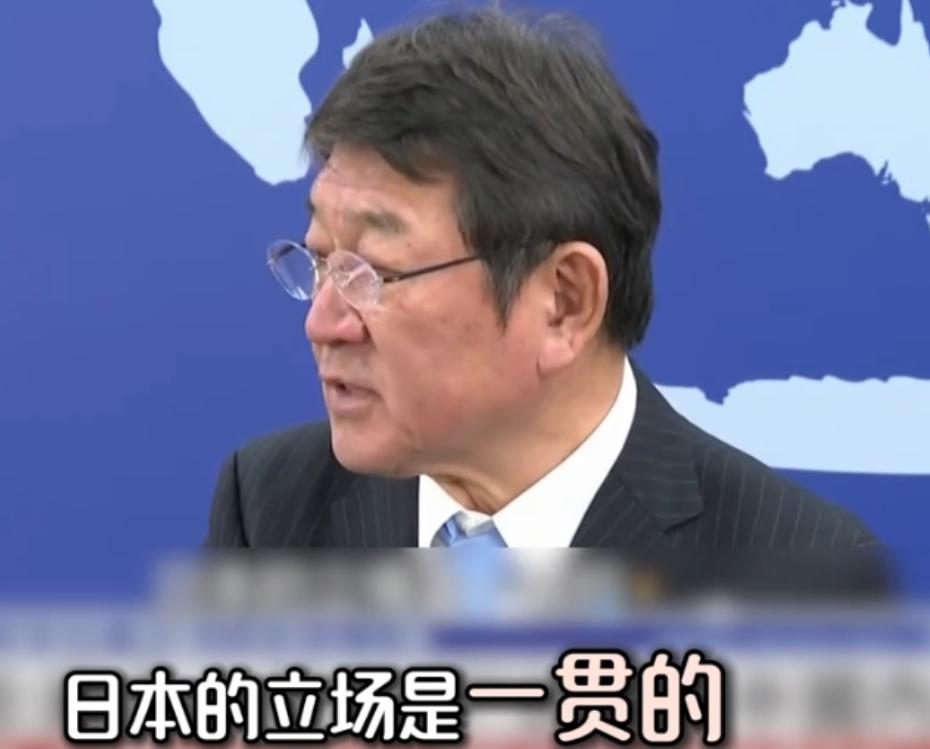 日本外相开记者会，一个记者站起来，当着面问了两句话："你承认中国对台湾有主权吗？