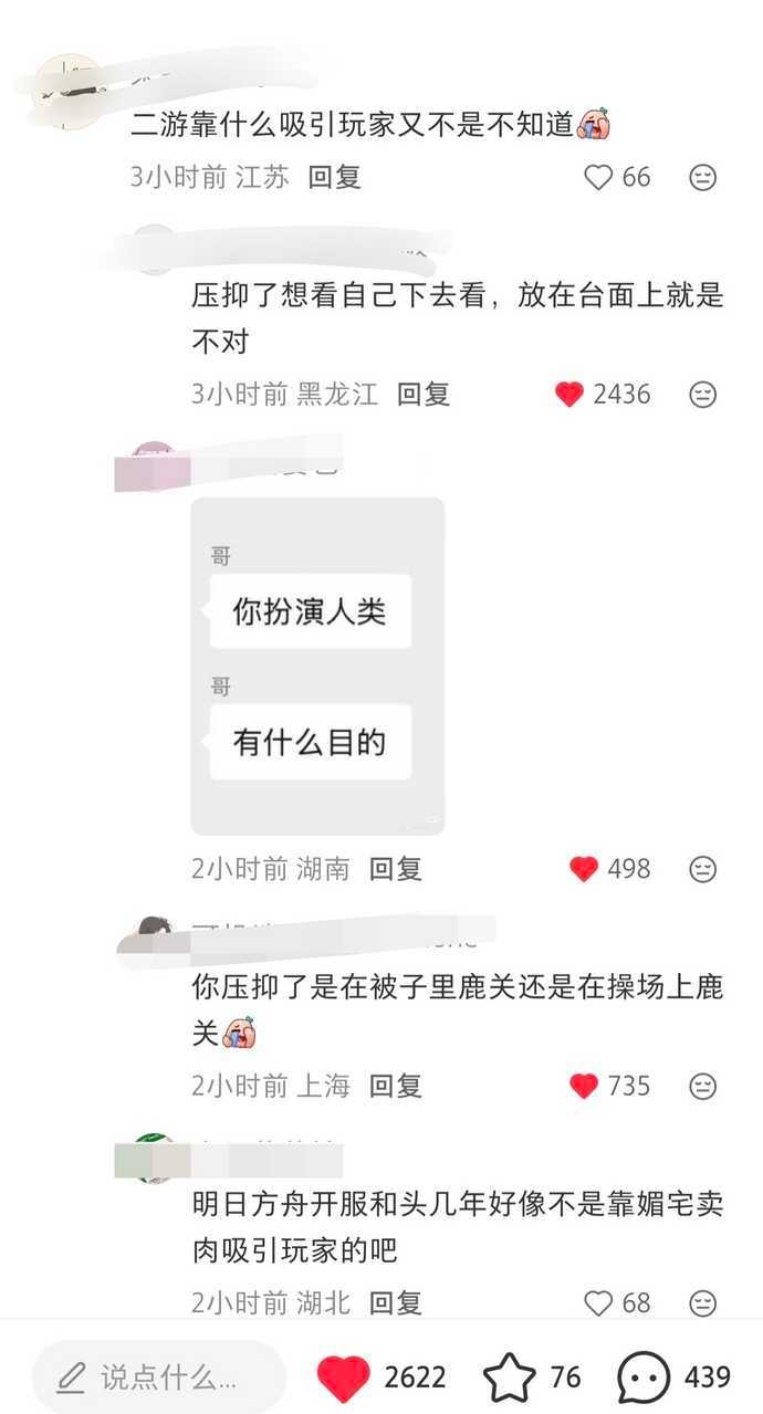 压抑成这样就减掉吧 