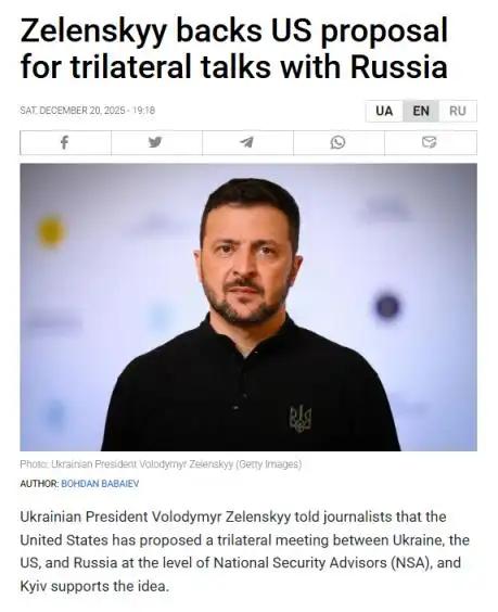 美俄会晤对乌克兰影响深远。从各方表态来看，美俄似乎都倾向于让乌克兰割地停火。美国