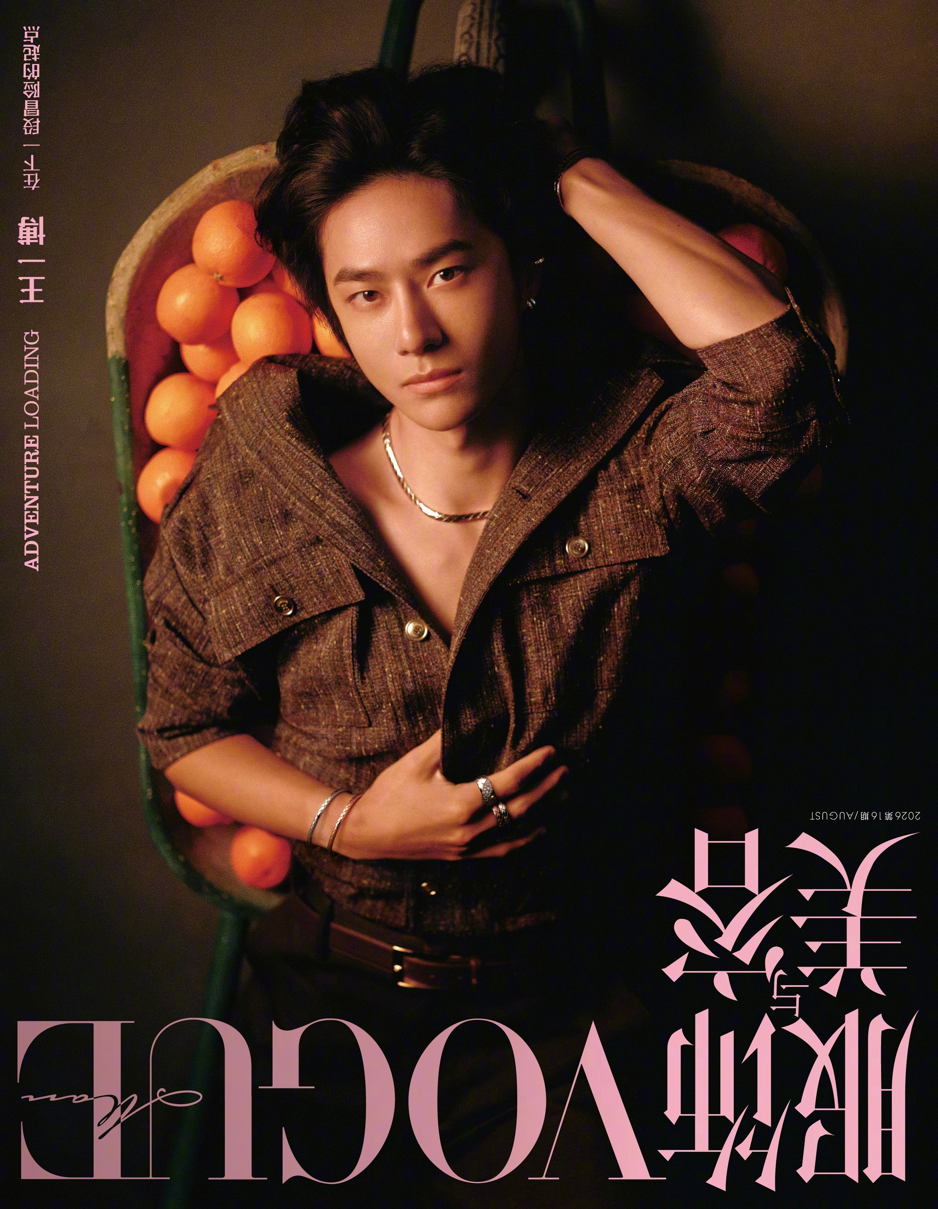王一博出镜 VOGUE MAN 2026 年八月刊封面。香奈儿时装、珠宝、香氛三