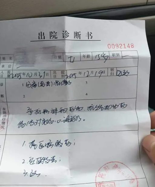 职校被霸凌女生和霸凌者一起被开除长春技师学院15岁的彤彤被同学堵在教学楼厕所里殴