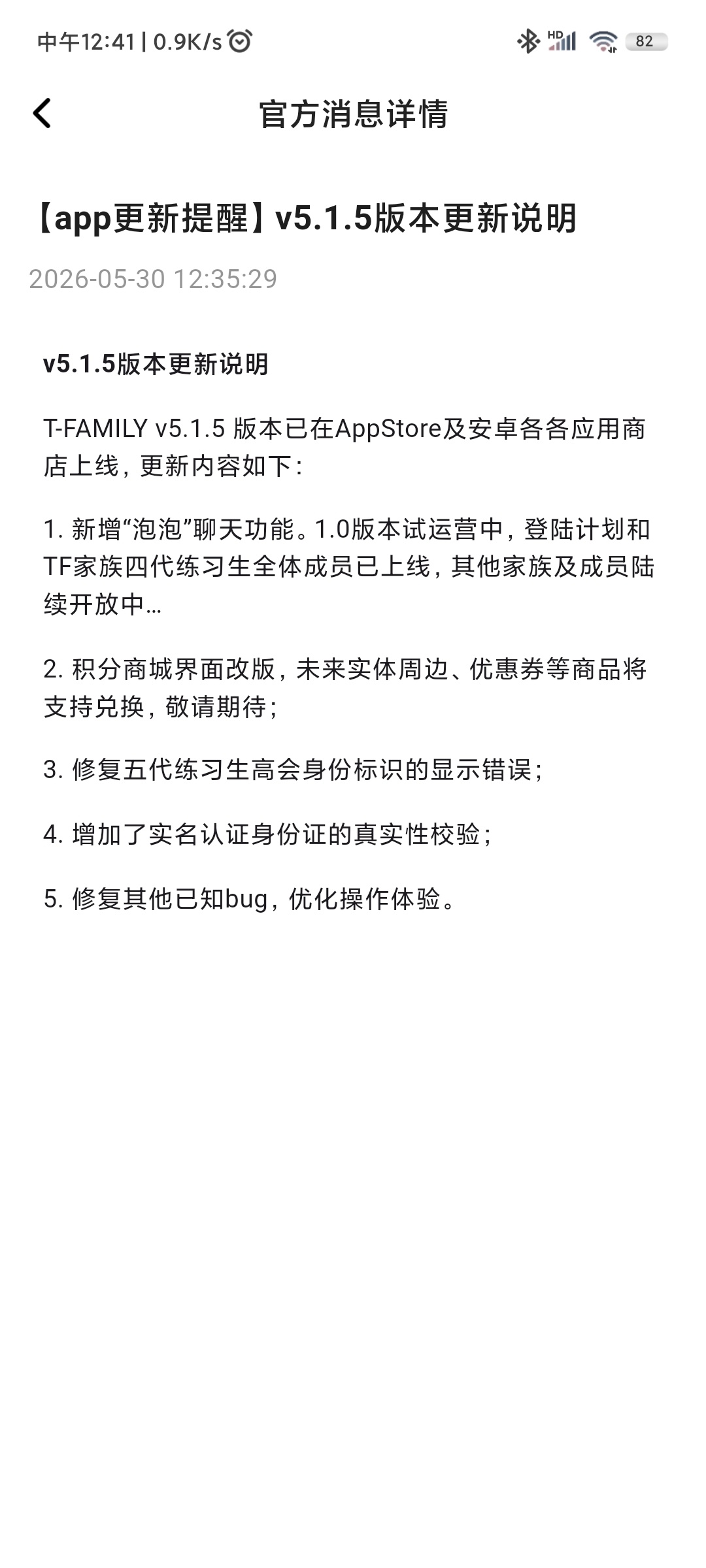 我真救命吧！！ 