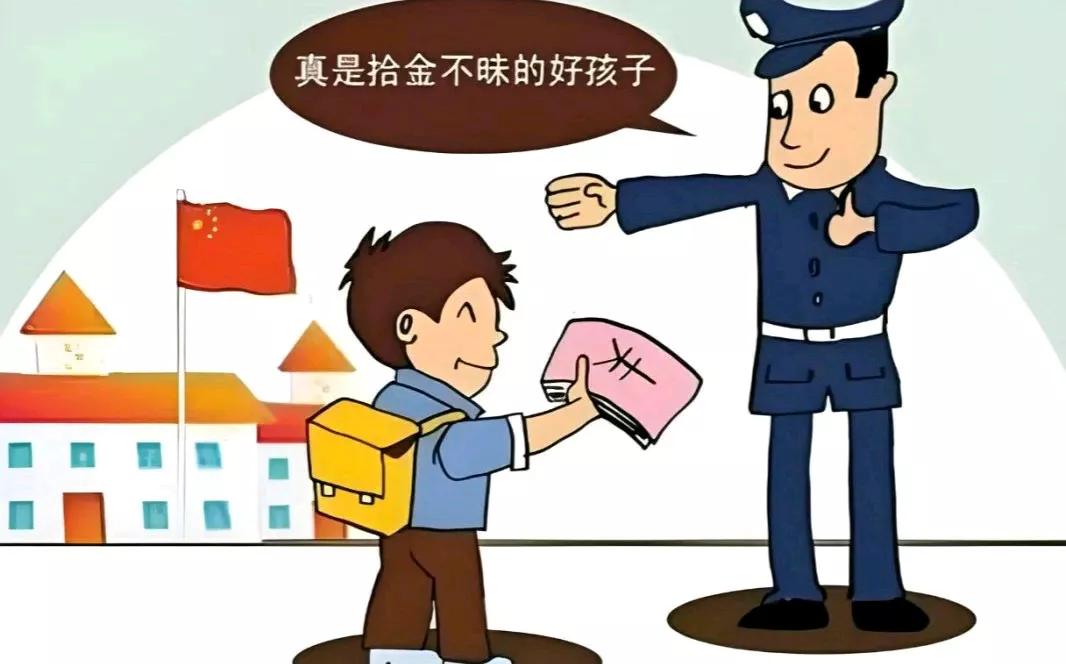 今天在赶集的路上，捡到了个包，打开一看，里面有些钱和银行卡，我交到了村委会，没想