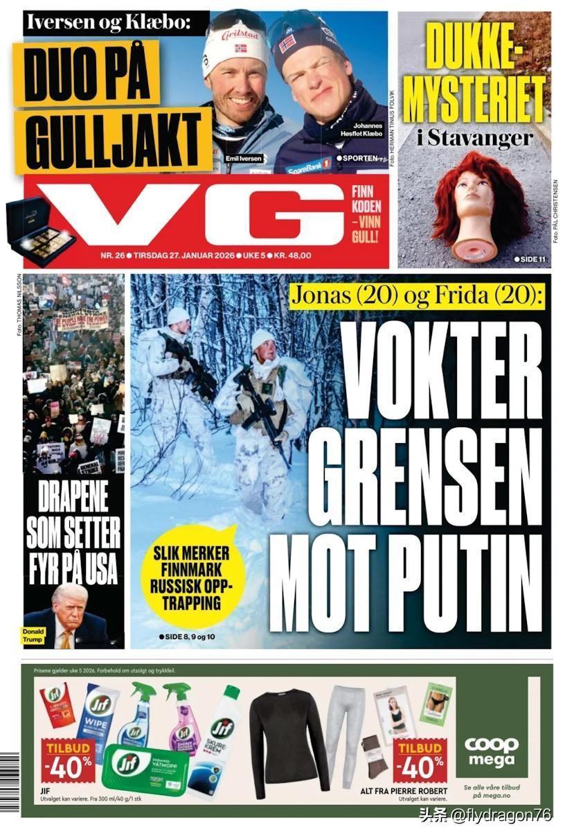 “保护边境免受普京入侵。”这是挪威报纸《VG》的头版标题。一点也不觉得恐慌，对吧