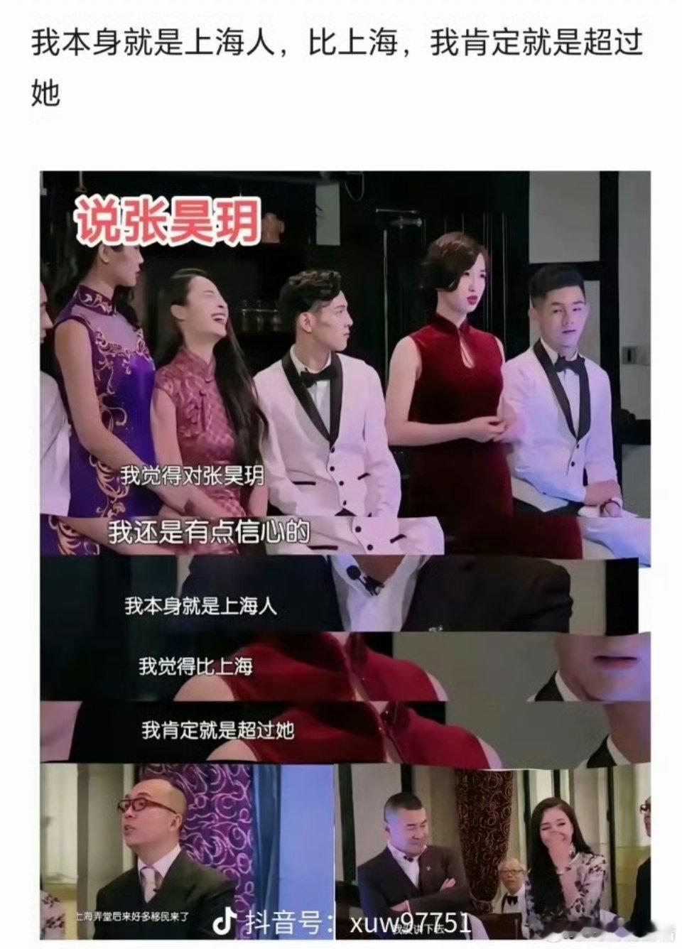张昊玥 虞书欣咱也不知道咋了，俩人咋了？ ​​​