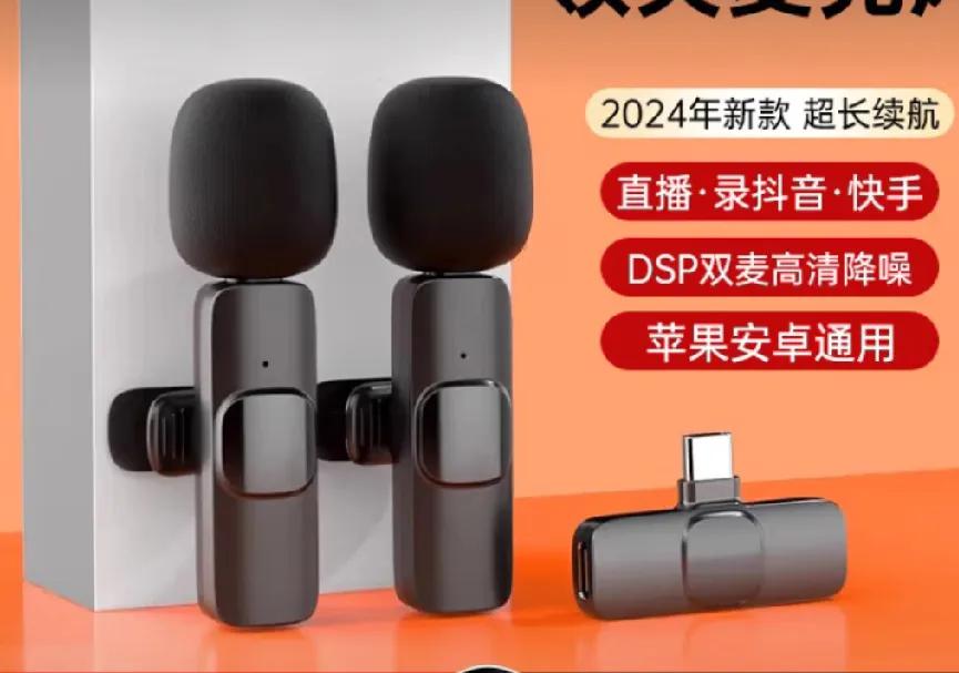 
以后有了这种东西，我也可以去户外直播了，到手价才64块钱而已，够便宜吧？