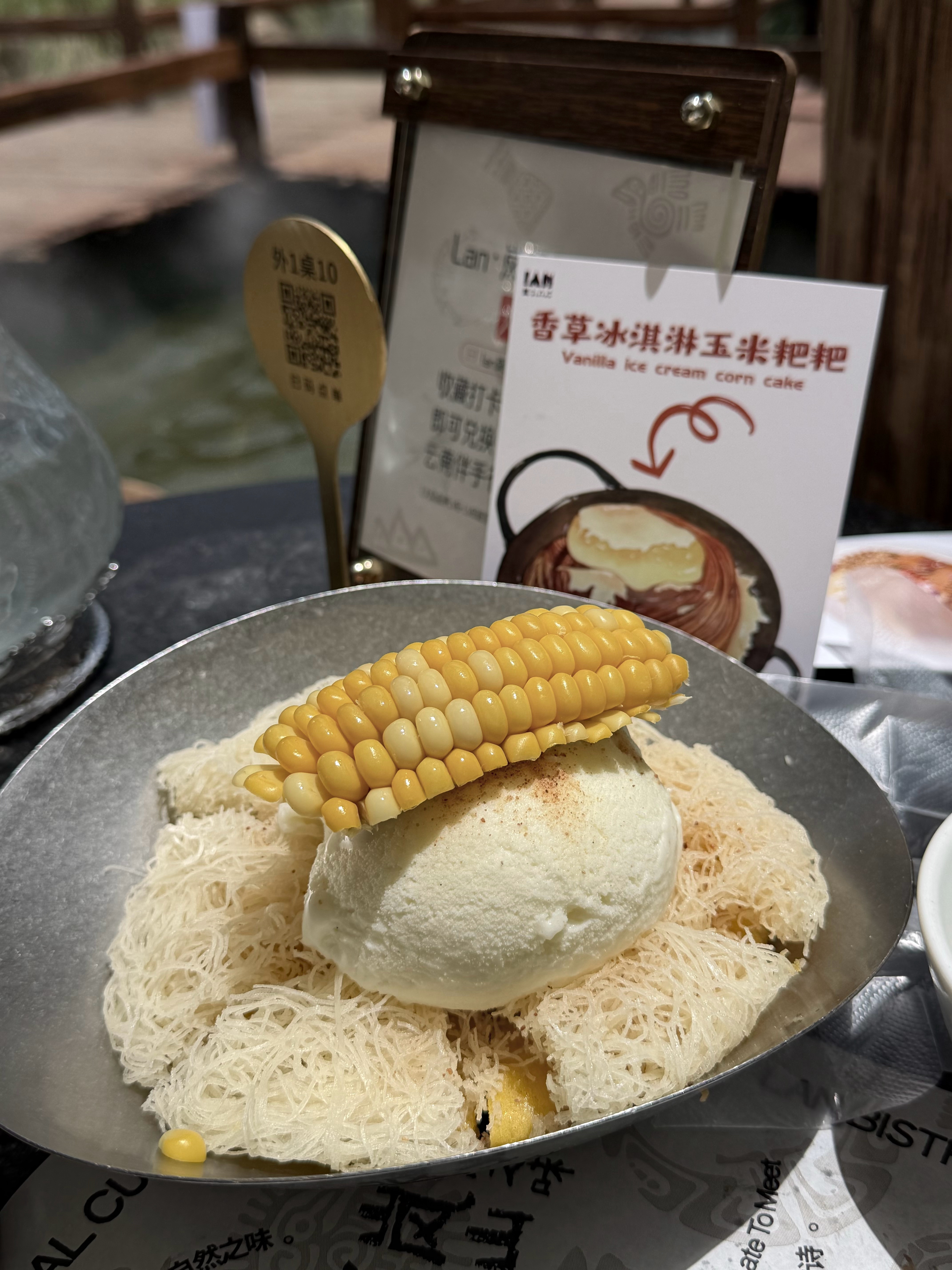 谁吃 给你们云投喂 