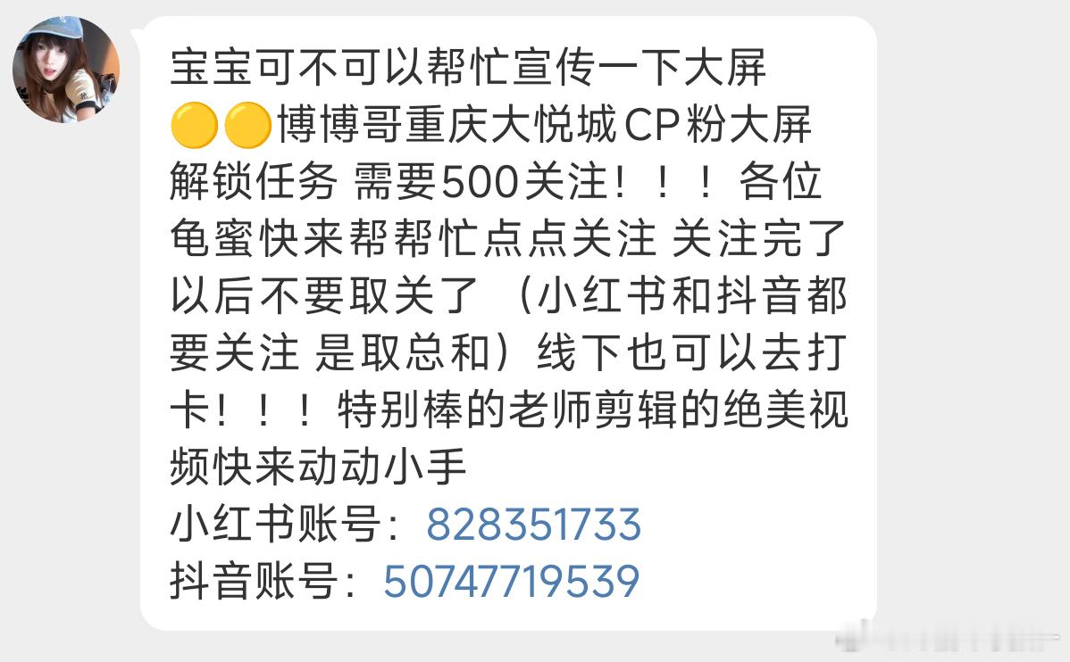 家人们！这里需要你们的关注啊啊啊啊[干饭人][干饭人] ​​​