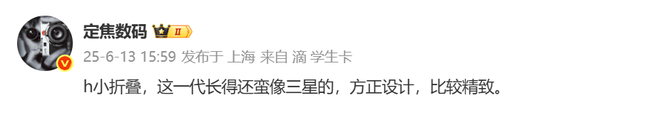 准焦了。外观很方正吧？对了。jimny choo跟上一代基本一致，但从绿色变成了