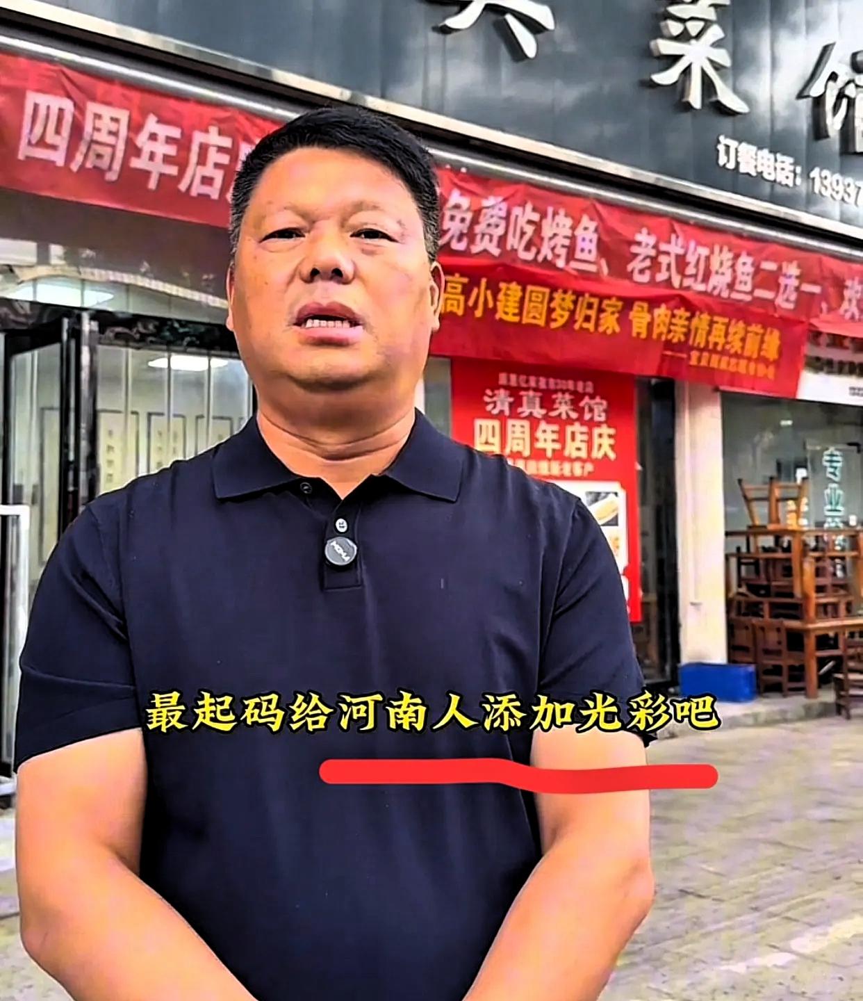 看哭无数人！河南一饭店老板收留“智力障碍小伙17年”，DNA对比成功后，父亲和哥