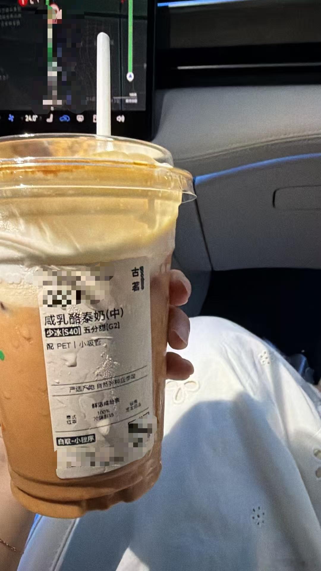 黄岩 好喝 