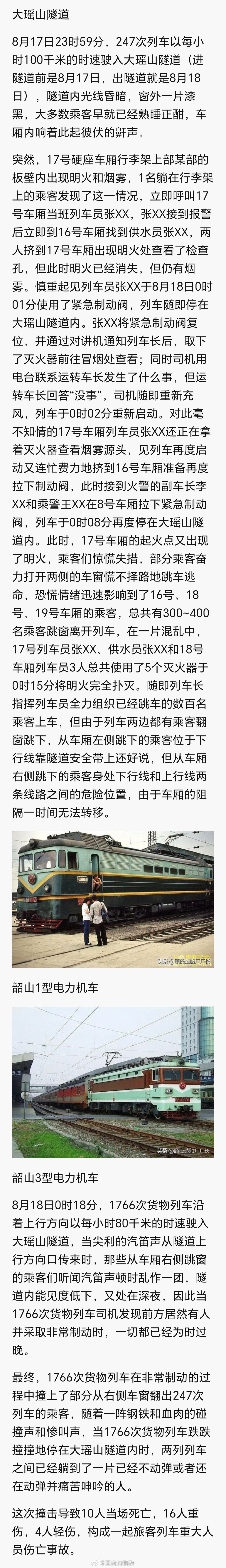 K1373没达到破窗应急预案紧急程度热点观点 在安全生产领域，所有规章制度的背后
