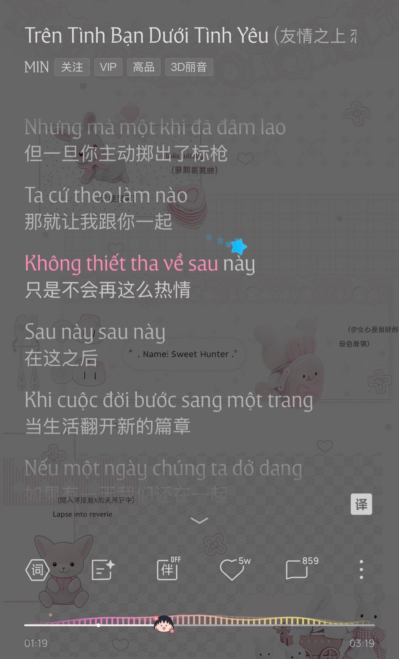 友情之上恋人未满 