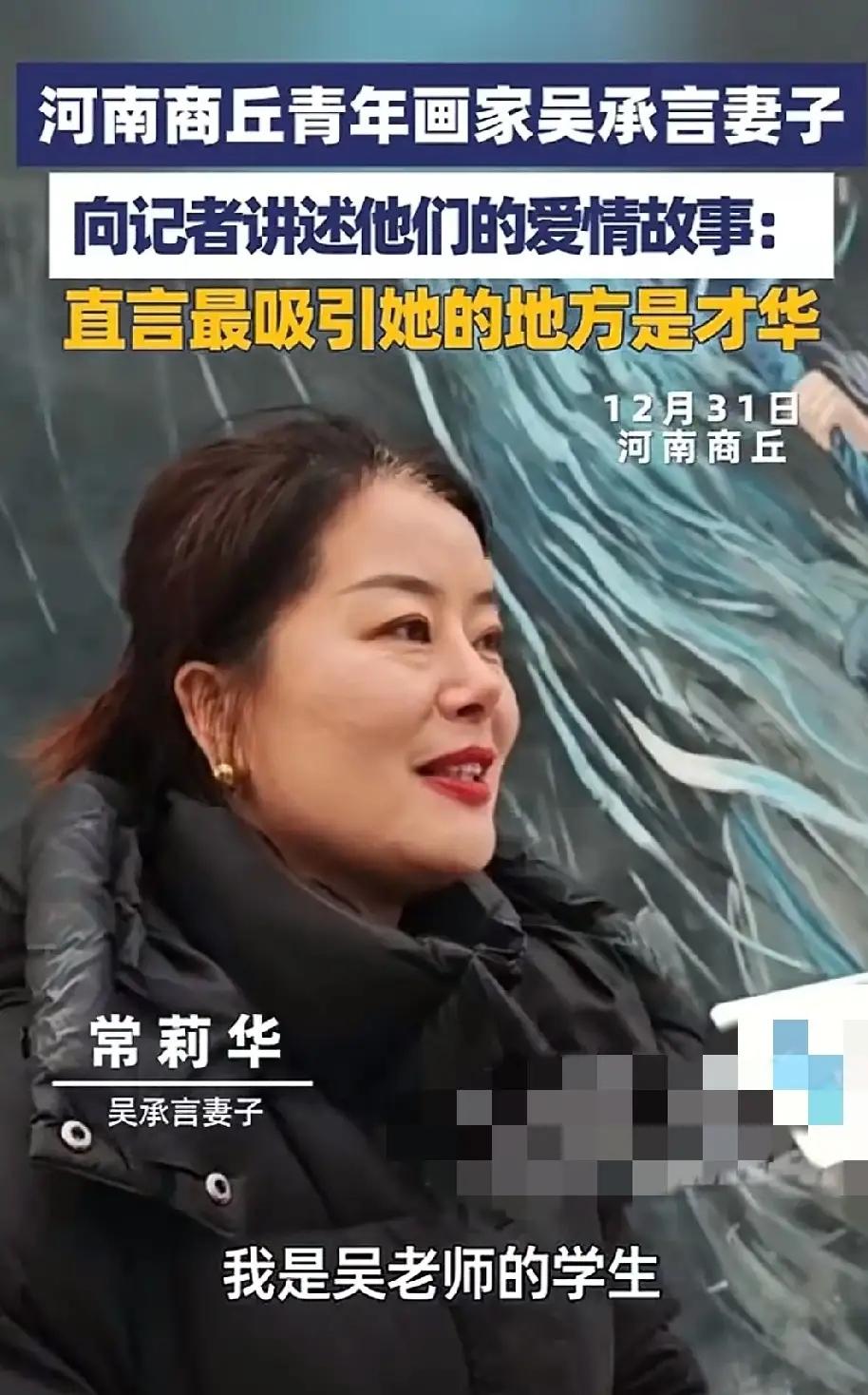 凭墙画爆火的青年画家，背后的爱情故事更戳人
 
最近被一位青年画家圈粉了！他叫吴