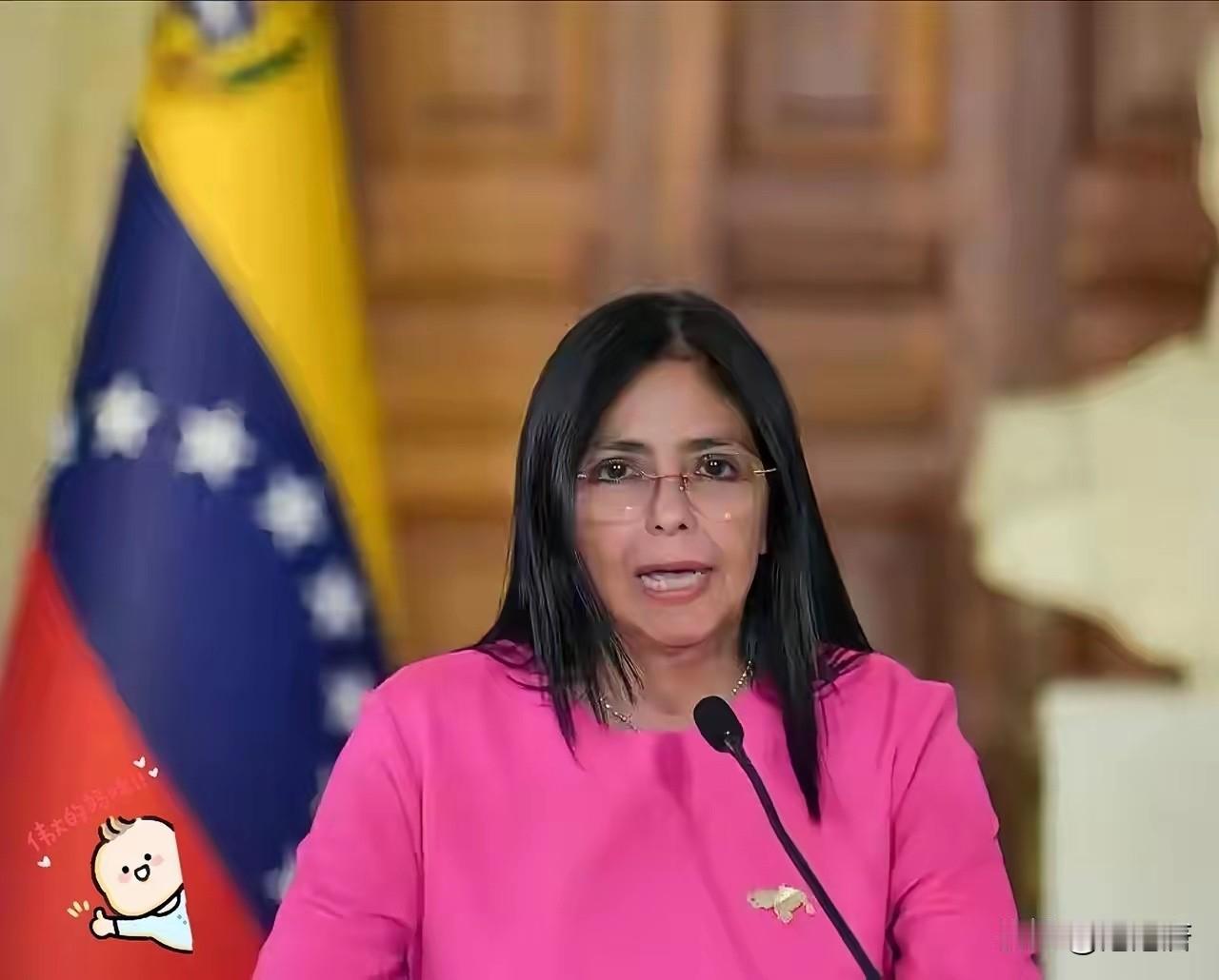 果然不出所料！
委内瑞拉正式宣布了
​2026年1月29日，委内瑞拉代总统德尔西