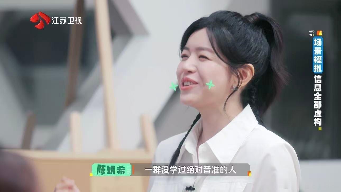 陈妍希后悔没和儿子上音乐课综艺趣味小关卡，乐理知识难住众人，陈妍希的真心话又可爱