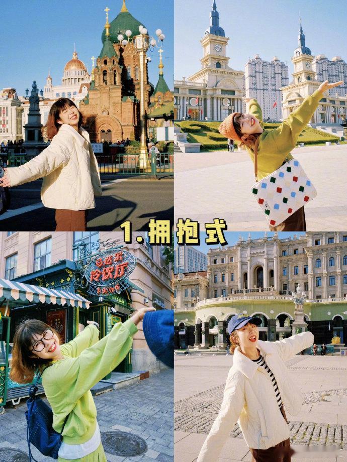 一学就会的citywalk拍照姿势，轻松拍出松弛感! ​​​