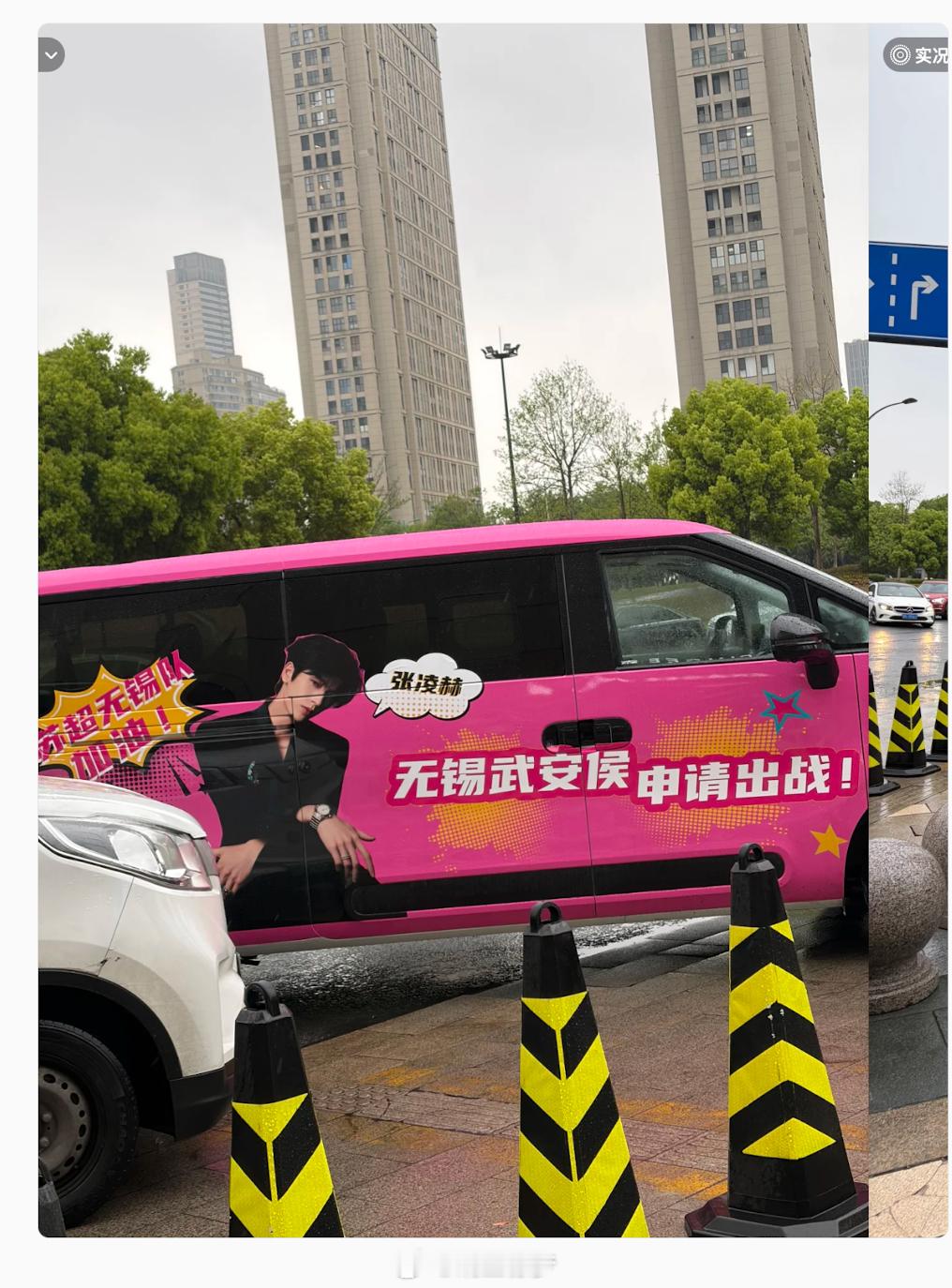 笑不活了，这一波苏超、张凌赫和《逐玉》算不算隔空互动了？张凌赫逐玉庆功宴