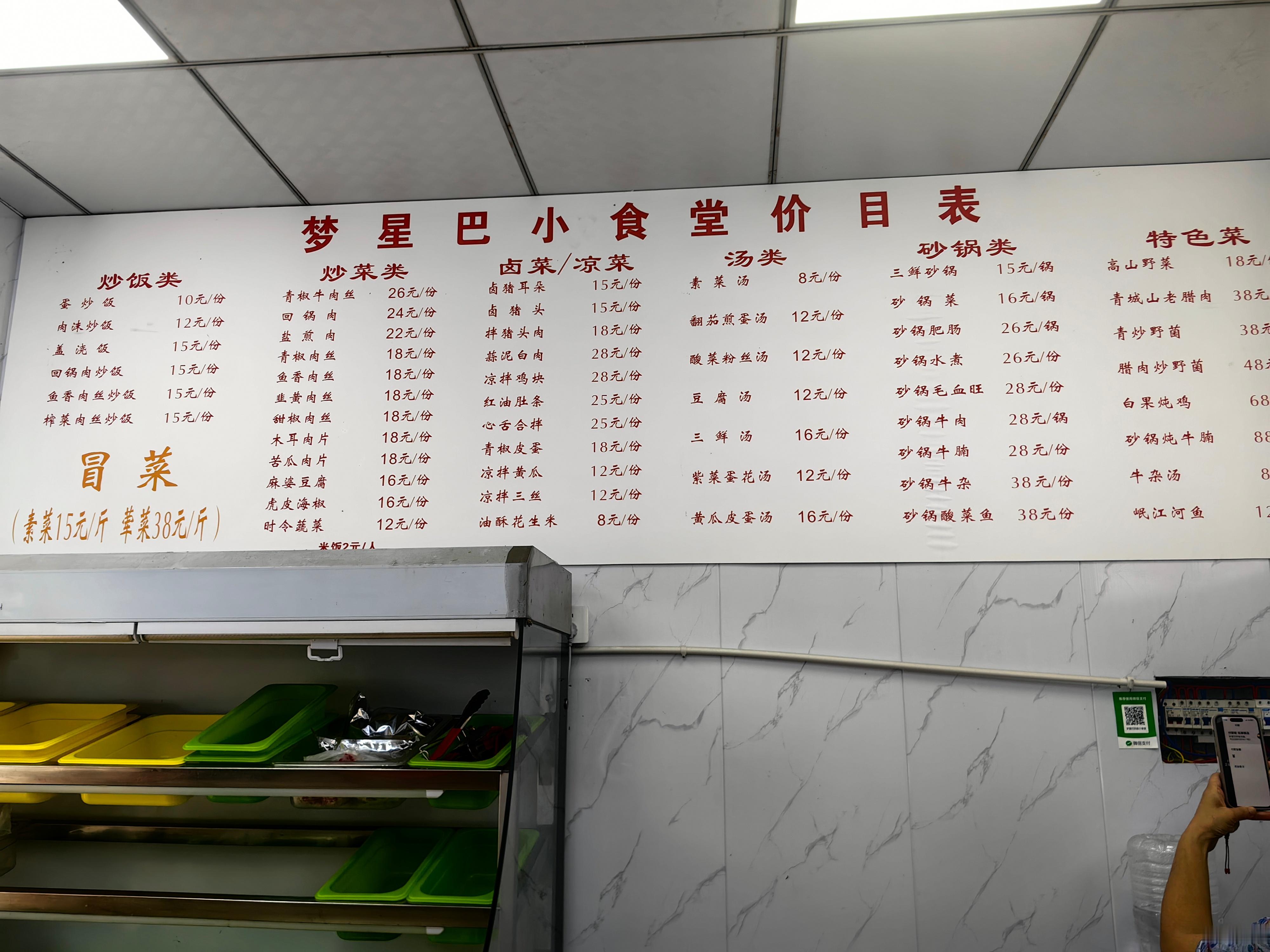 喵奶奶说午餐吃什么？我说以你为主，你想吃什么就吃什么。她说装疯迷窍，我问的是你！