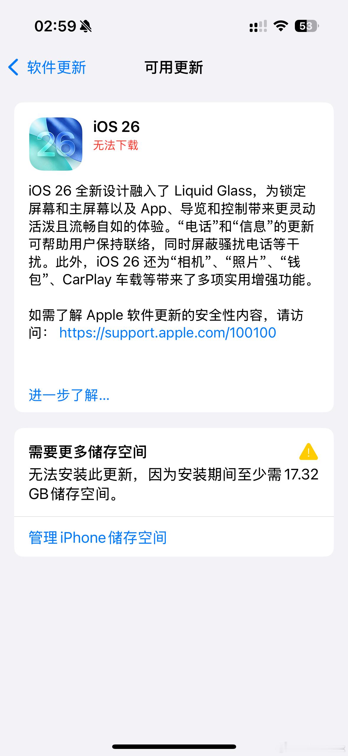 这容量要求当真是给我出难题了 ​​​