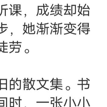生命是一种过程，而不是一个目的。苦和甜来自外界，但幸福来自内心的体味。学会感恩，