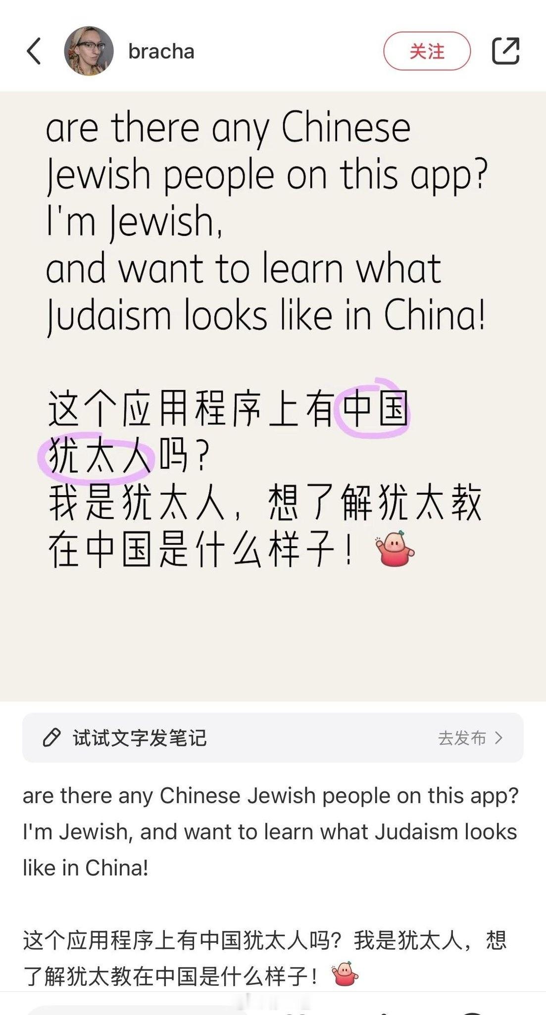 纳粹有点多[思考] 