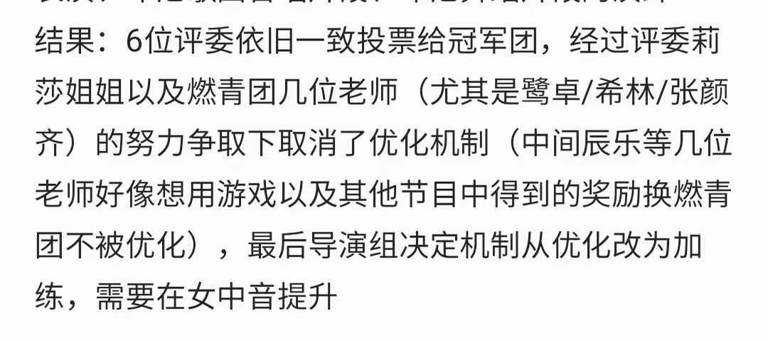哎呦…张颜齐一出生就是哥哥🫶🏻🤧 