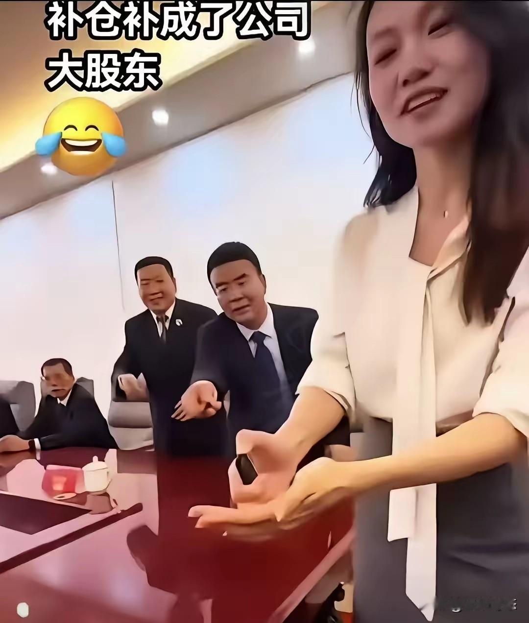 散户炒股炒成董事长，这剧情太魔幻！

俗话说“炒股炒成股东”，这已经是股民圈里的