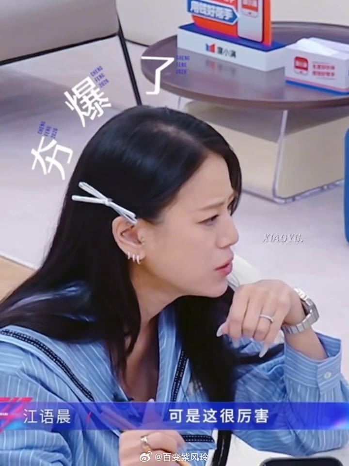 江语晨说离婚是个很好的决定  听到江语晨说离婚是个很好的决定的时候，真的很佩服咱