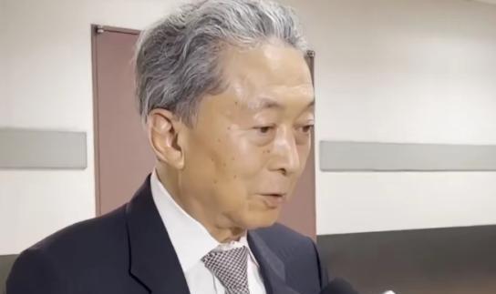 日本前首相鸠山由纪夫发火了！说当年中国放过日本战争赔款，是因为中国自己的决定，但