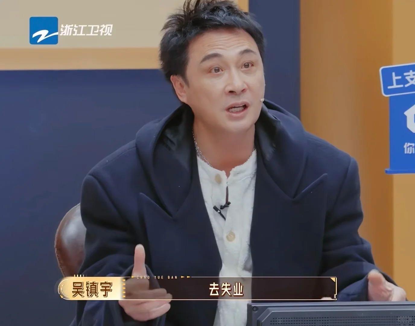 AI对吴镇宇下手了影视AI二创无限超越班 有些人嘴上说着教育AI，身体却很诚实地