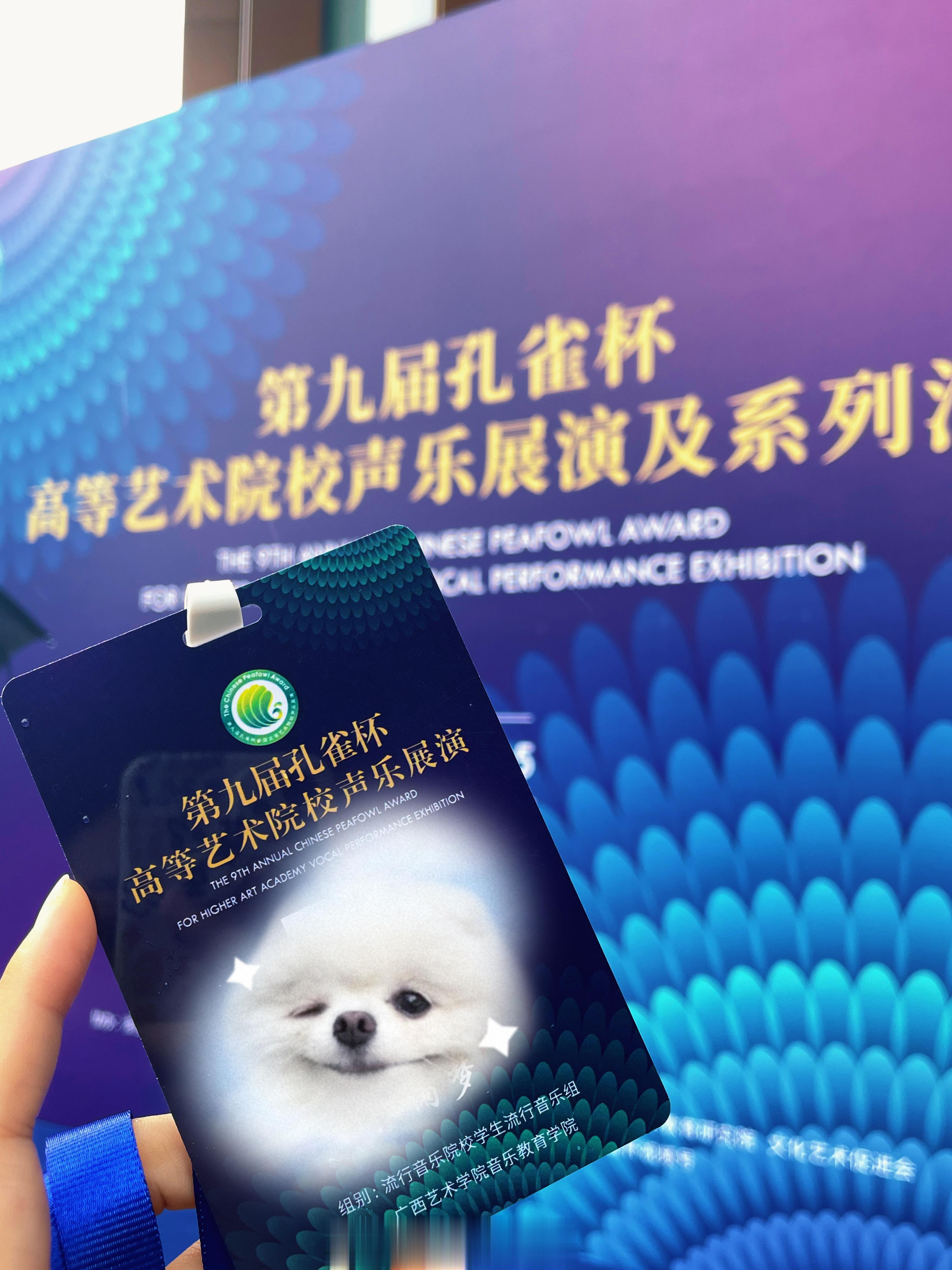 我来唱歌了[毕业帽]  ​​​