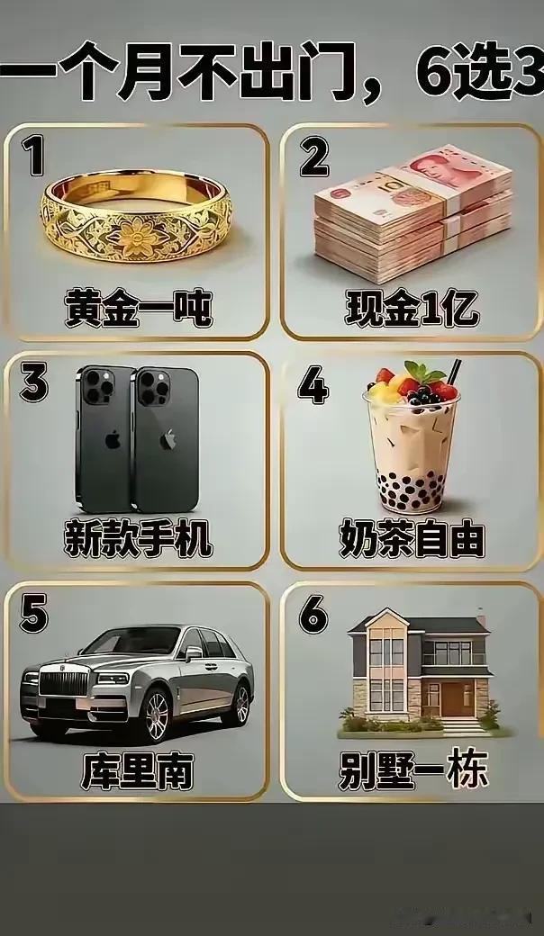 这个问题的答案还用选吗，似乎一点难度都没有吧？[黑线][黑线][黑线]
