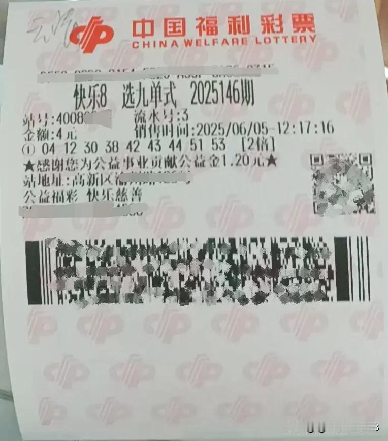25146期快乐八
选九一注  
063期双色球合买一注小复式
单式一注