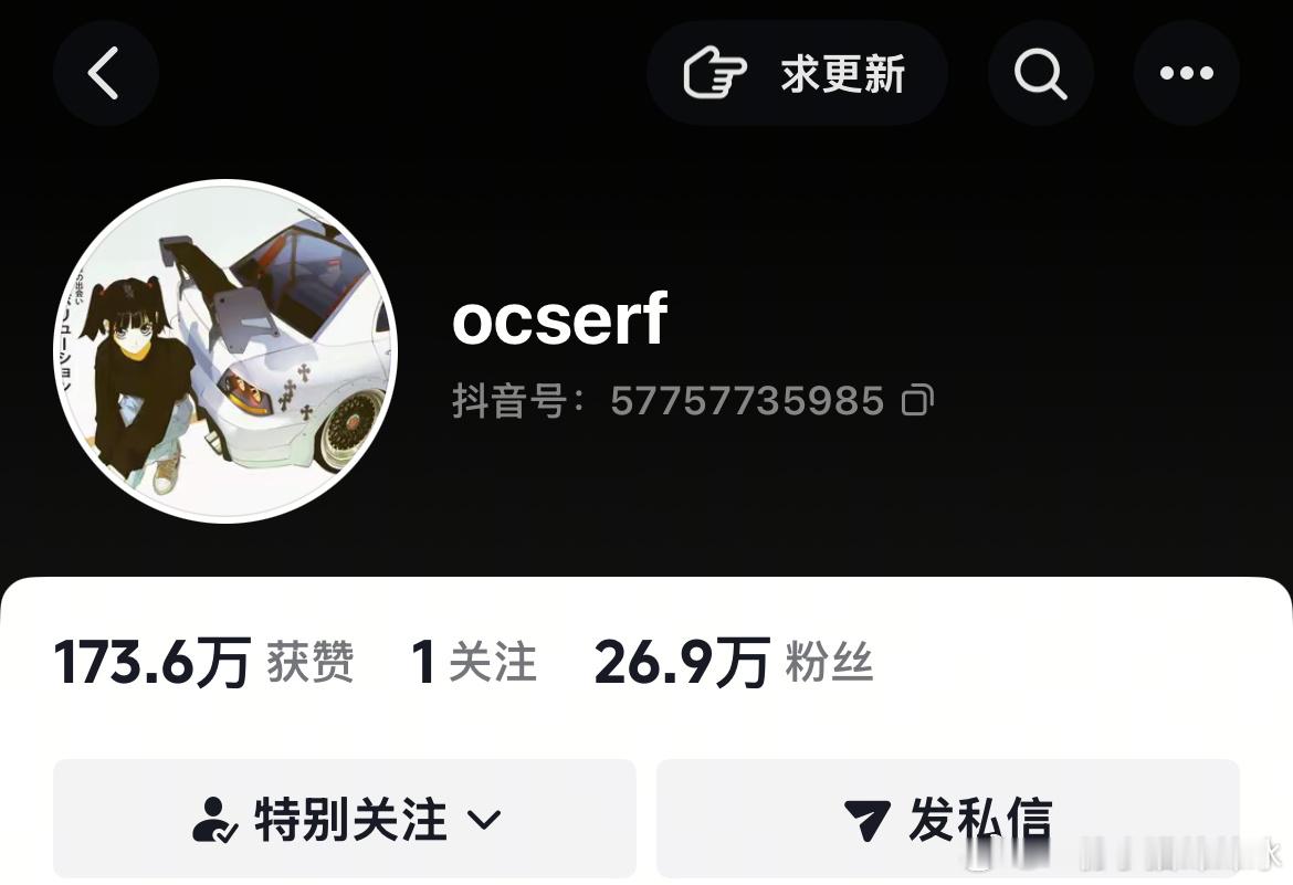 ocserf 