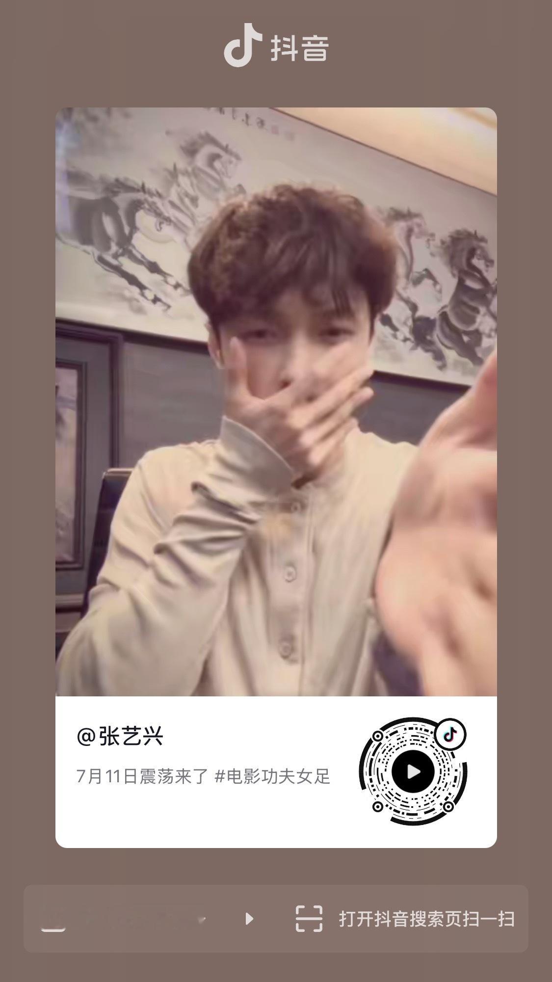 本手控找不到这个视频的退出键了