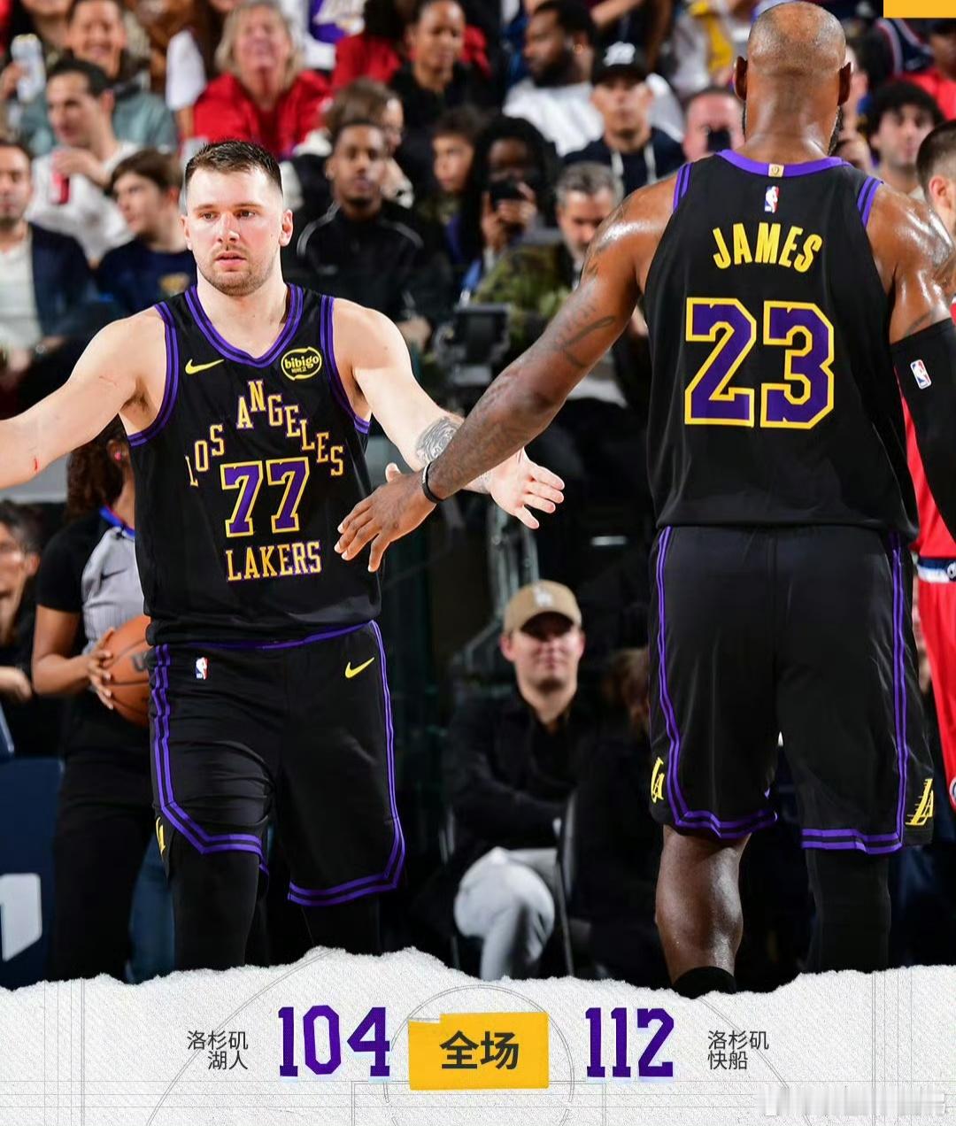 错失好局！最高落后26分追到2分！詹姆斯无奈，赛后坏消息接踵而至！在刚刚结束的洛