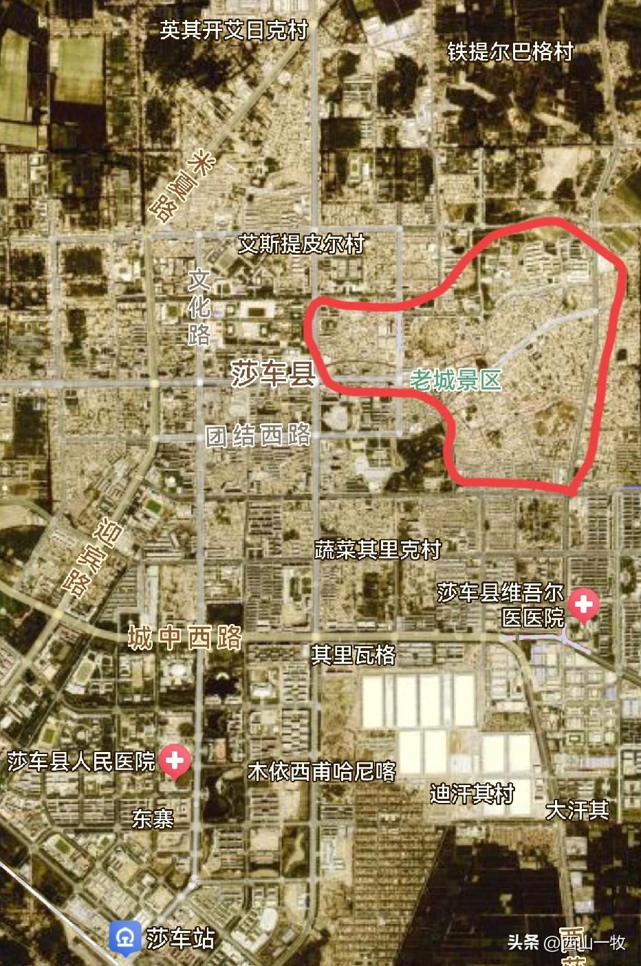 莎车，注意不念“刹车”，而是“梭车”，是喀什地区的一个县。别小看这个地方，它位于