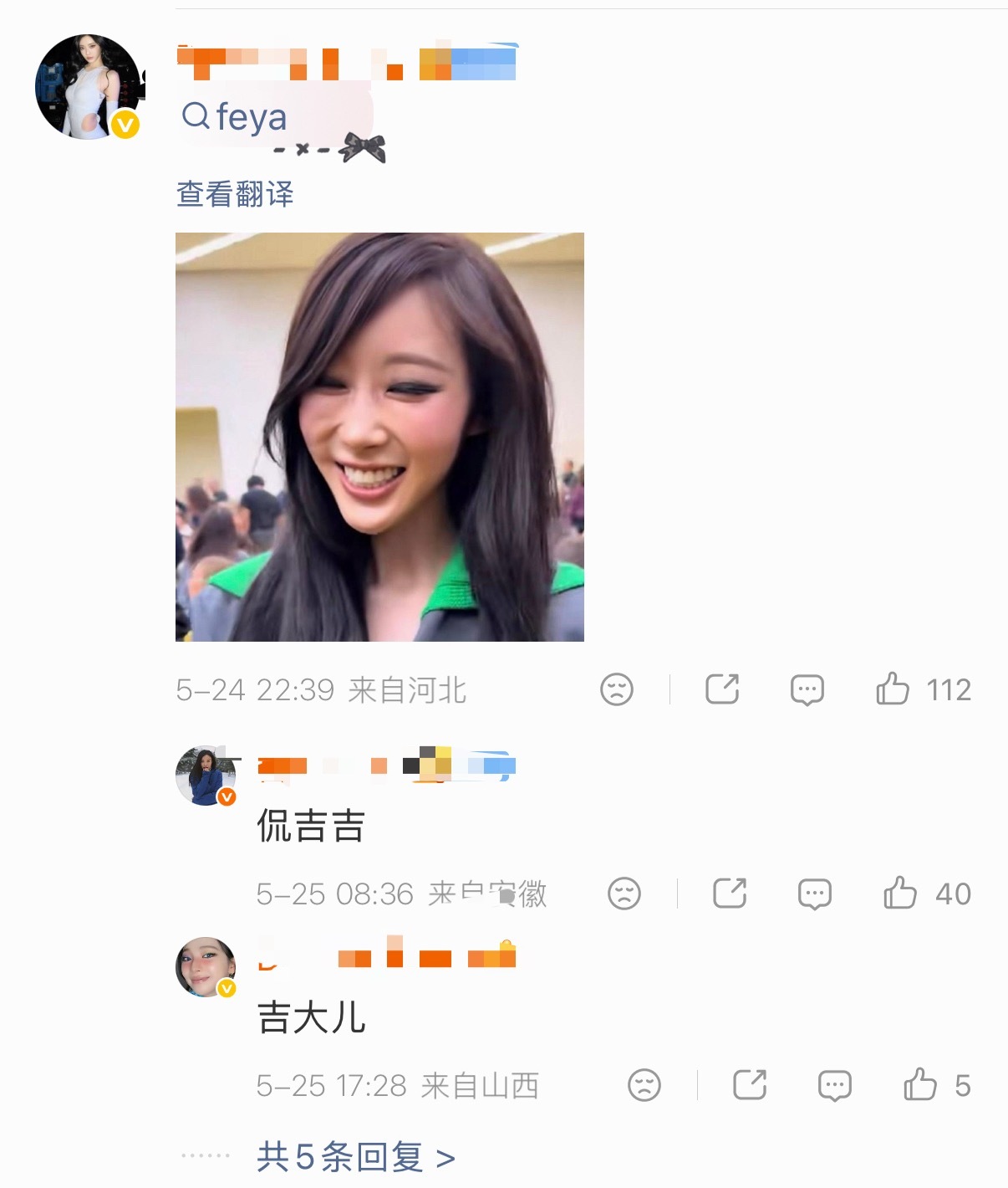 giselle 和宁艺卓 fans友好交流ing… 