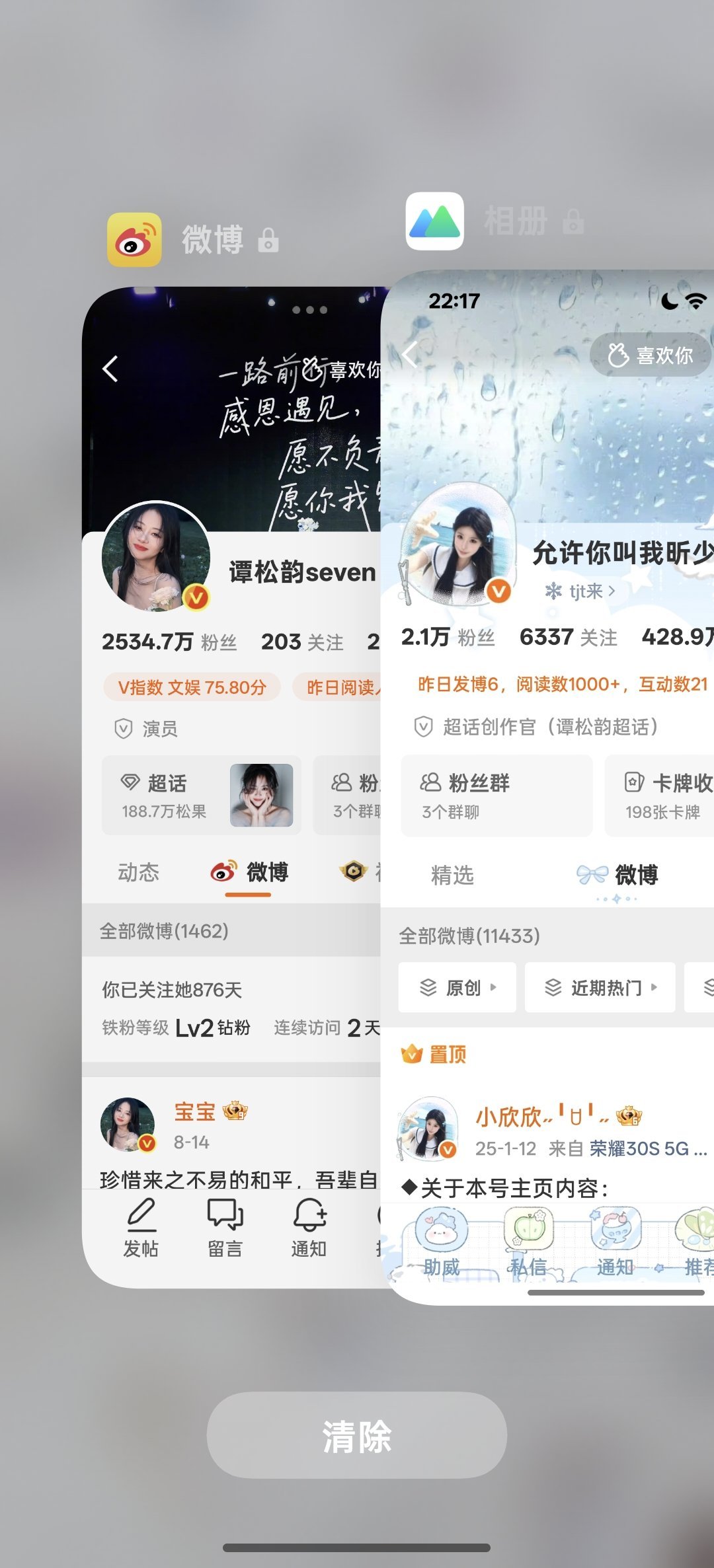 谁要这种截图 
